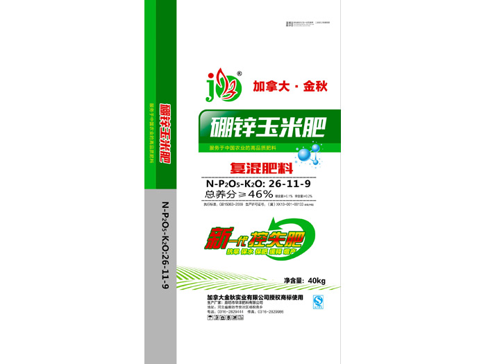 硼鋅玉米肥26-11-9